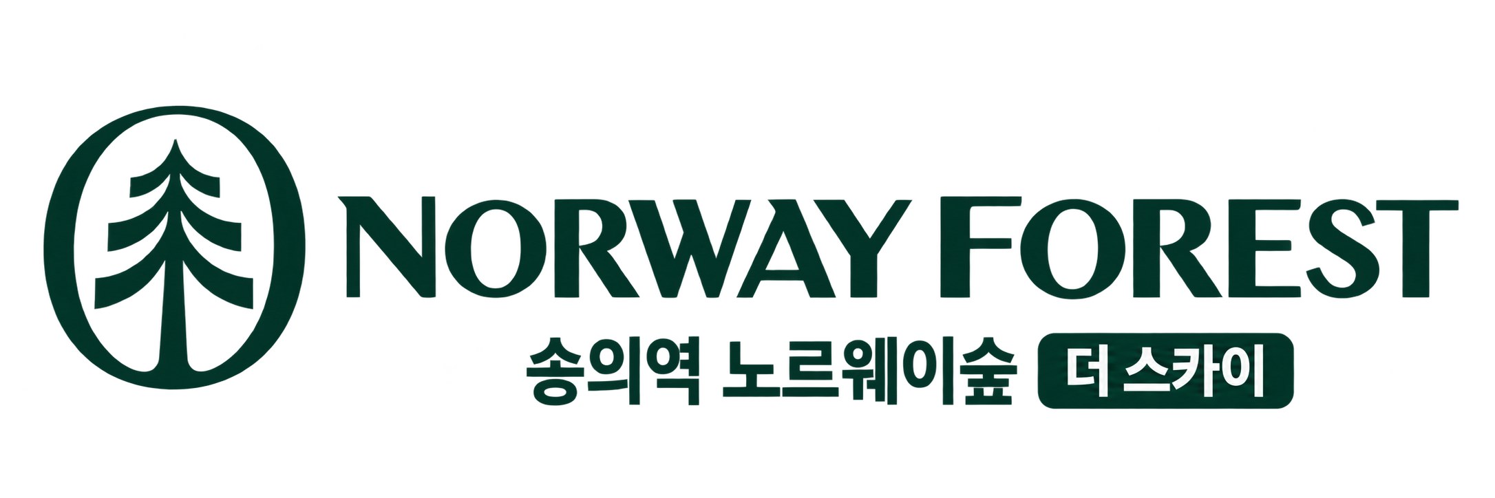 푸터 로고